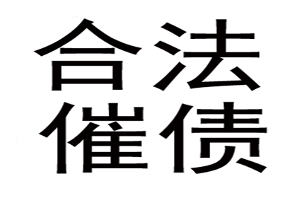 离婚诉讼中民间借贷问题探讨